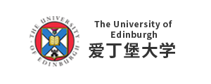 愛(ài)丁堡大學(xué)